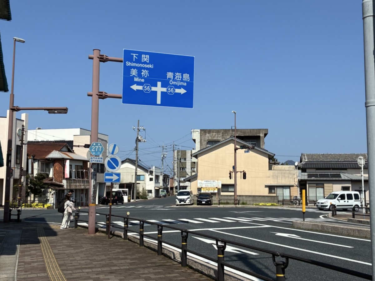 長門市駅の投稿画像