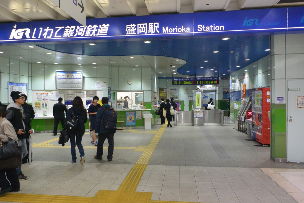 盛岡駅の投稿画像