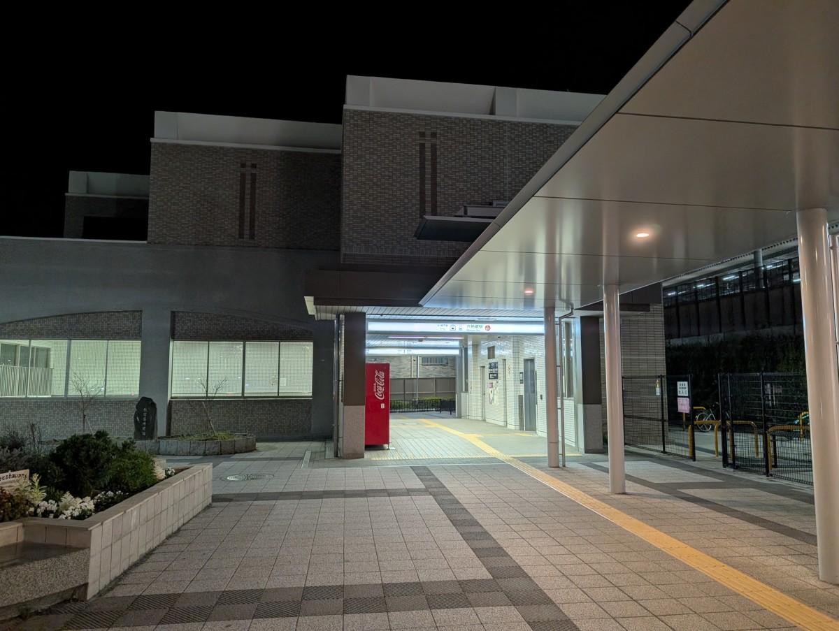 六地蔵駅の投稿画像