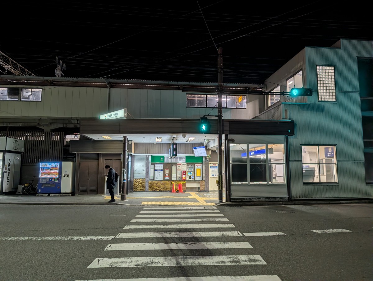 六地蔵駅の投稿画像