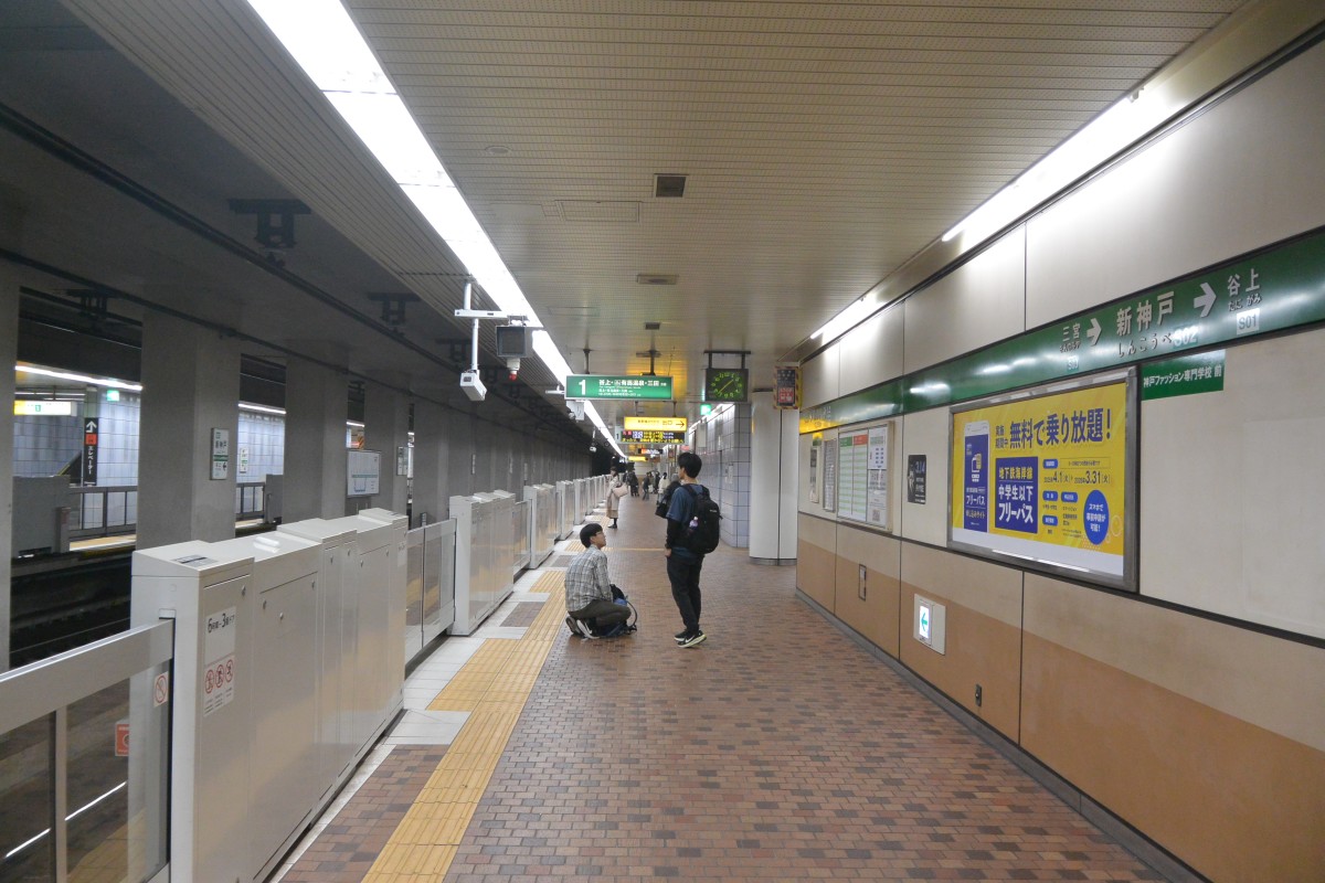 新神戸駅の投稿画像