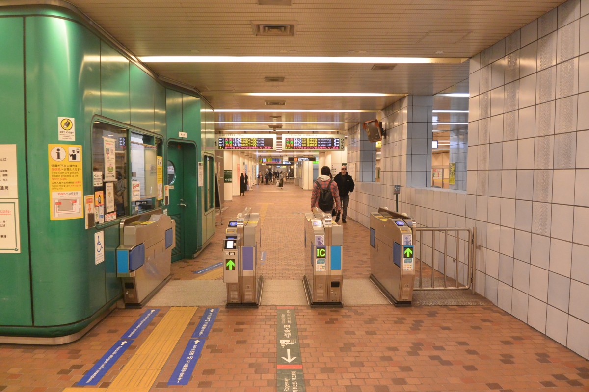 新神戸駅の投稿画像