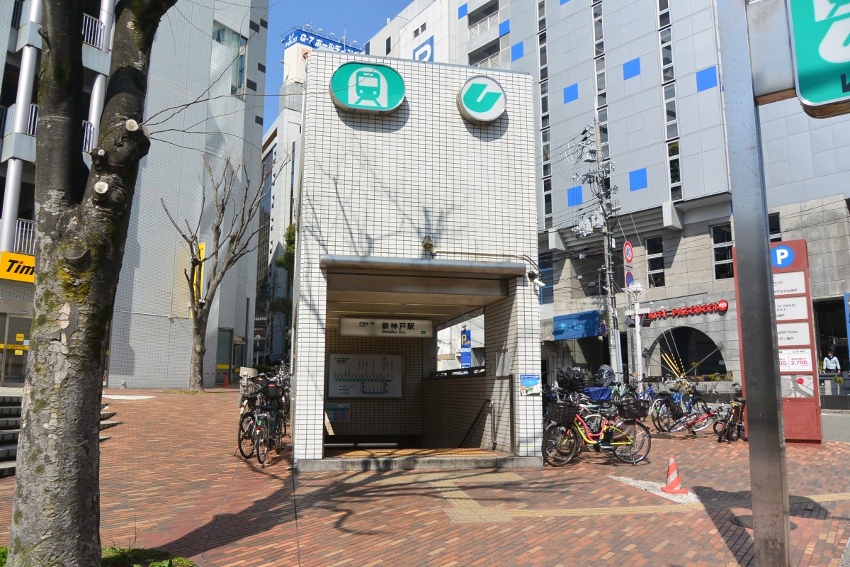 新神戸駅の投稿画像