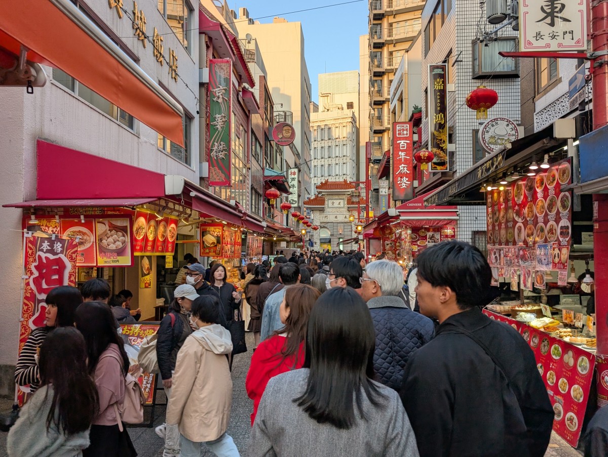 元町駅の投稿画像