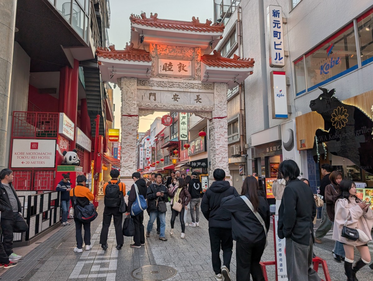 元町駅の投稿画像
