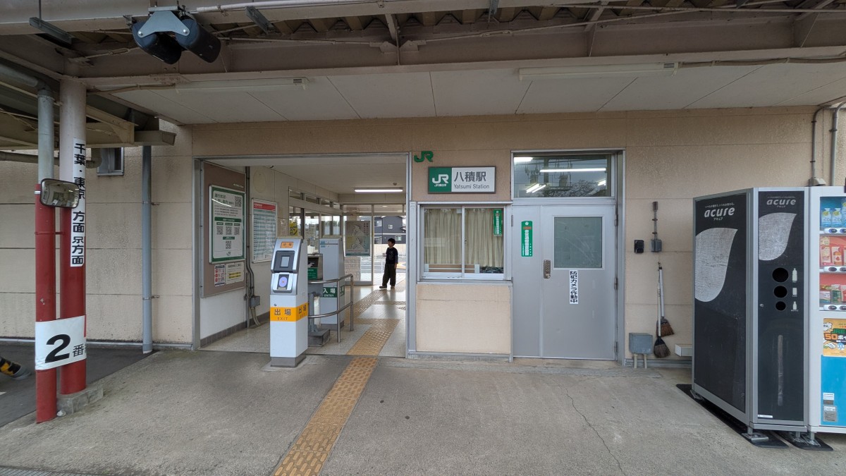 八積駅の投稿画像