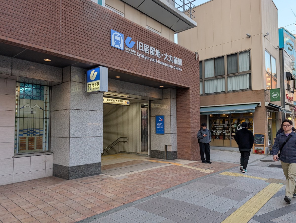旧居留地・大丸前駅の投稿画像