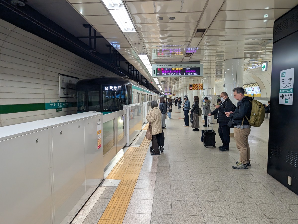 三宮駅の投稿画像