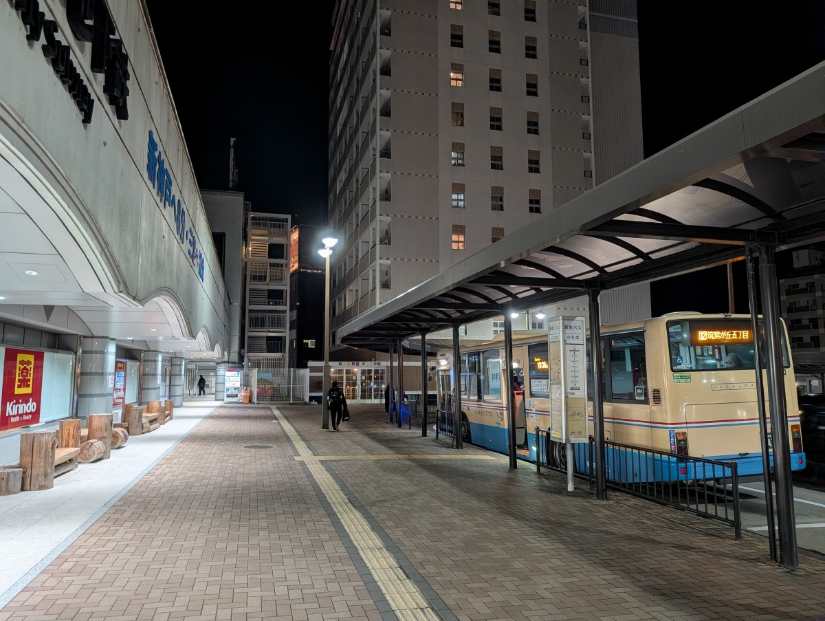 谷上駅の投稿画像