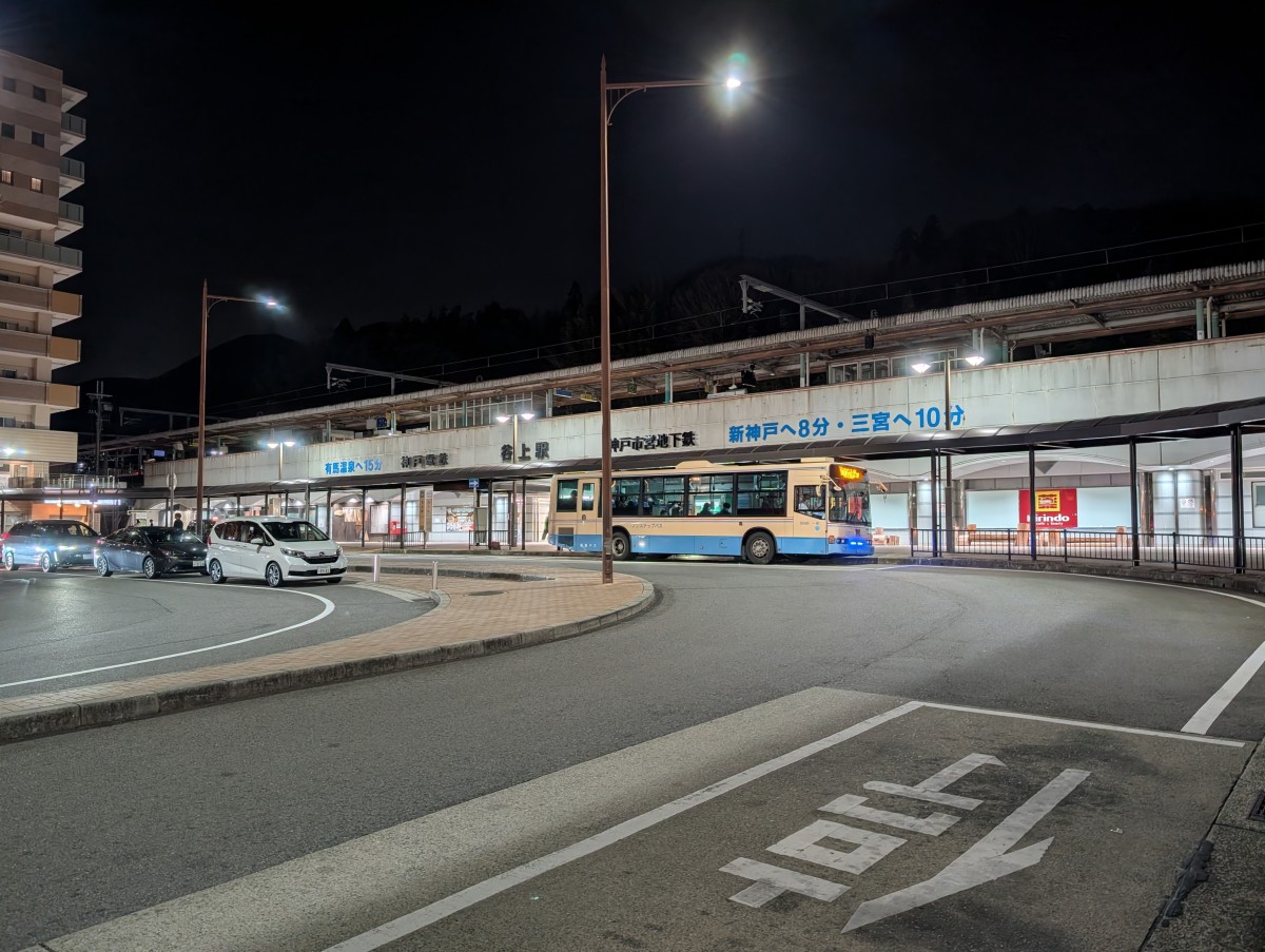 谷上駅の投稿画像