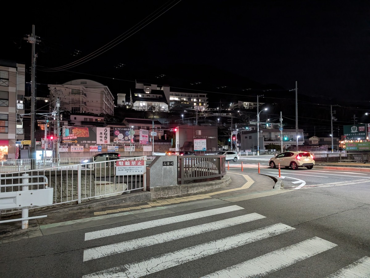 谷上駅の投稿画像