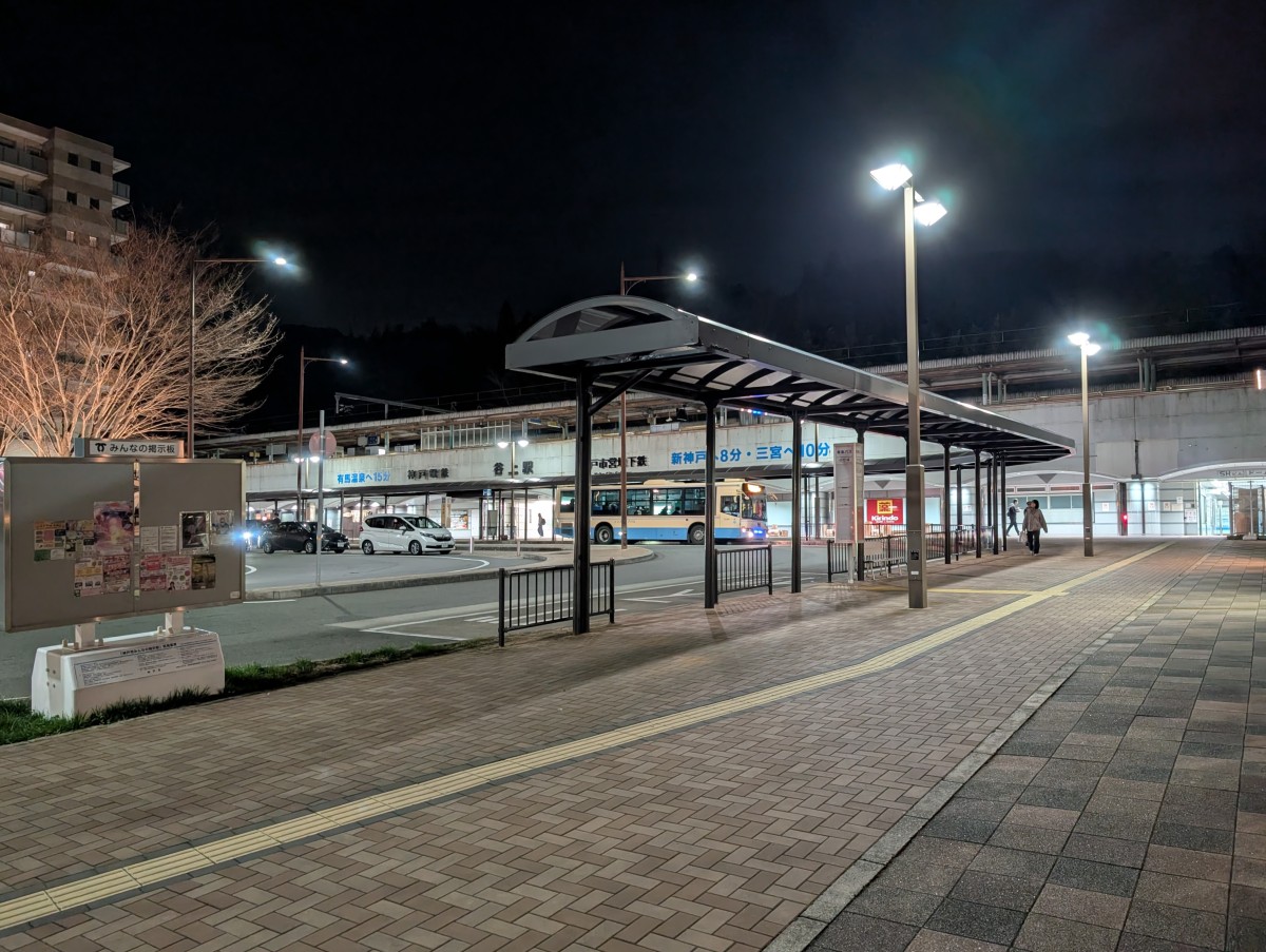 谷上駅の投稿画像