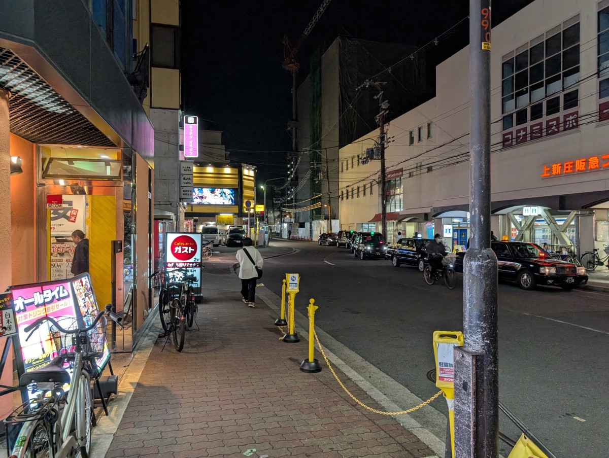 上新庄駅の投稿画像