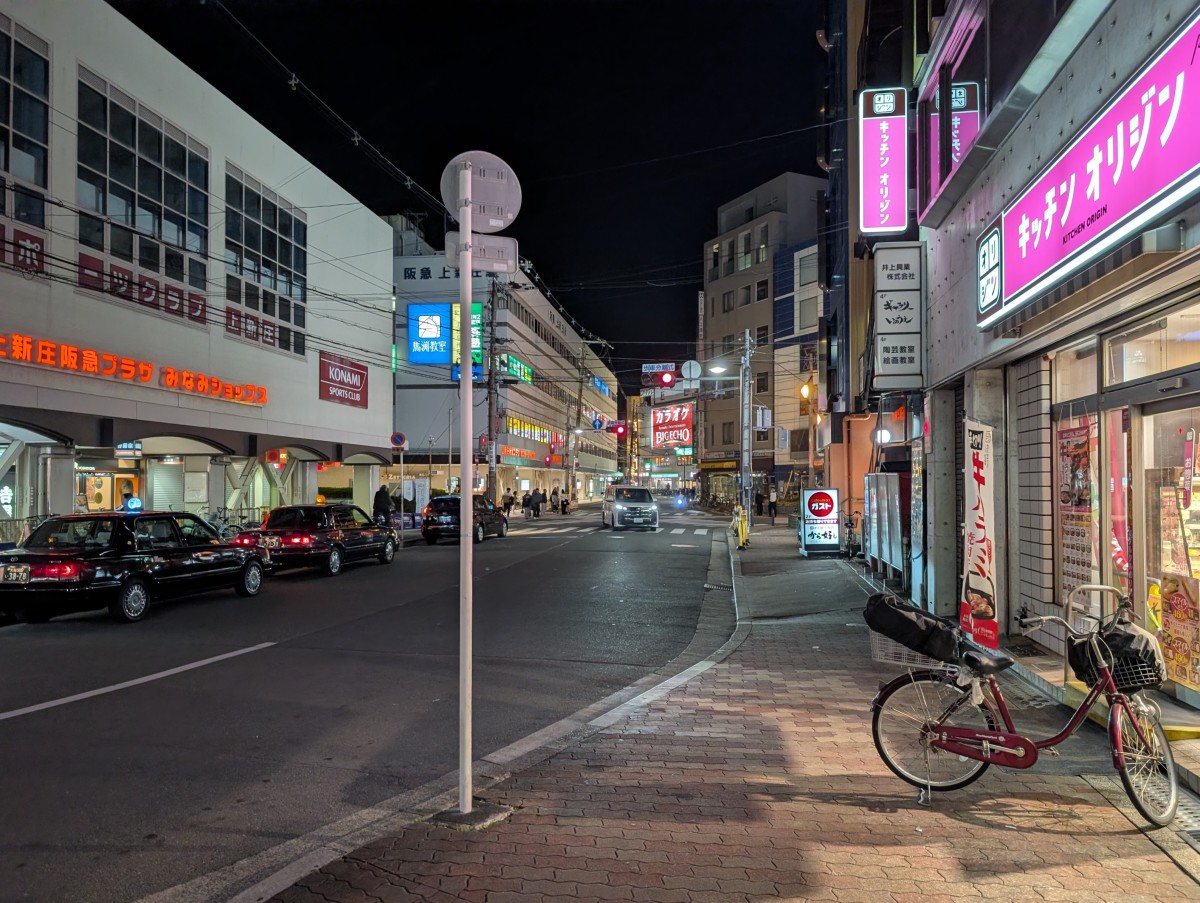 上新庄駅の投稿画像