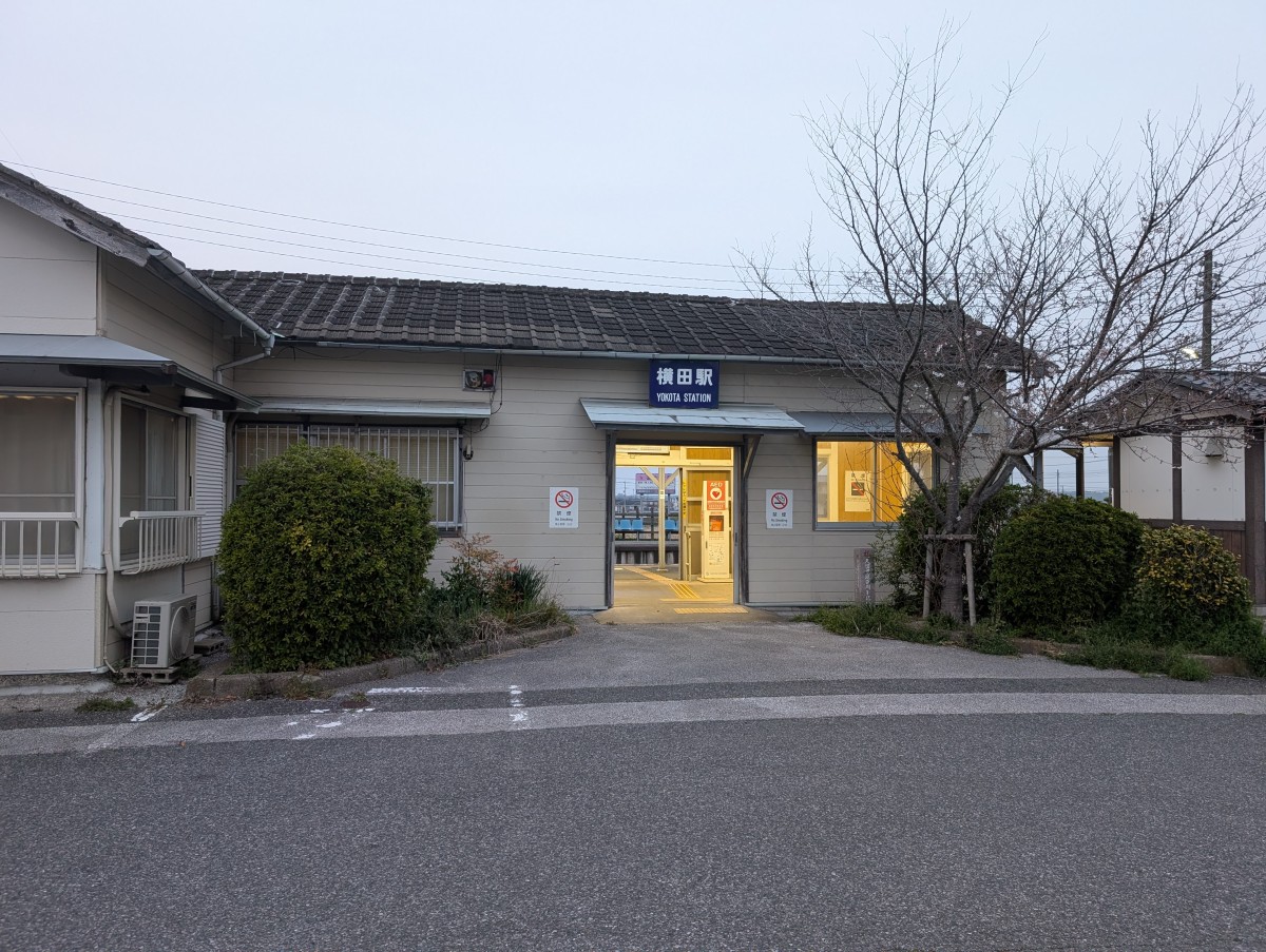横田駅の投稿画像
