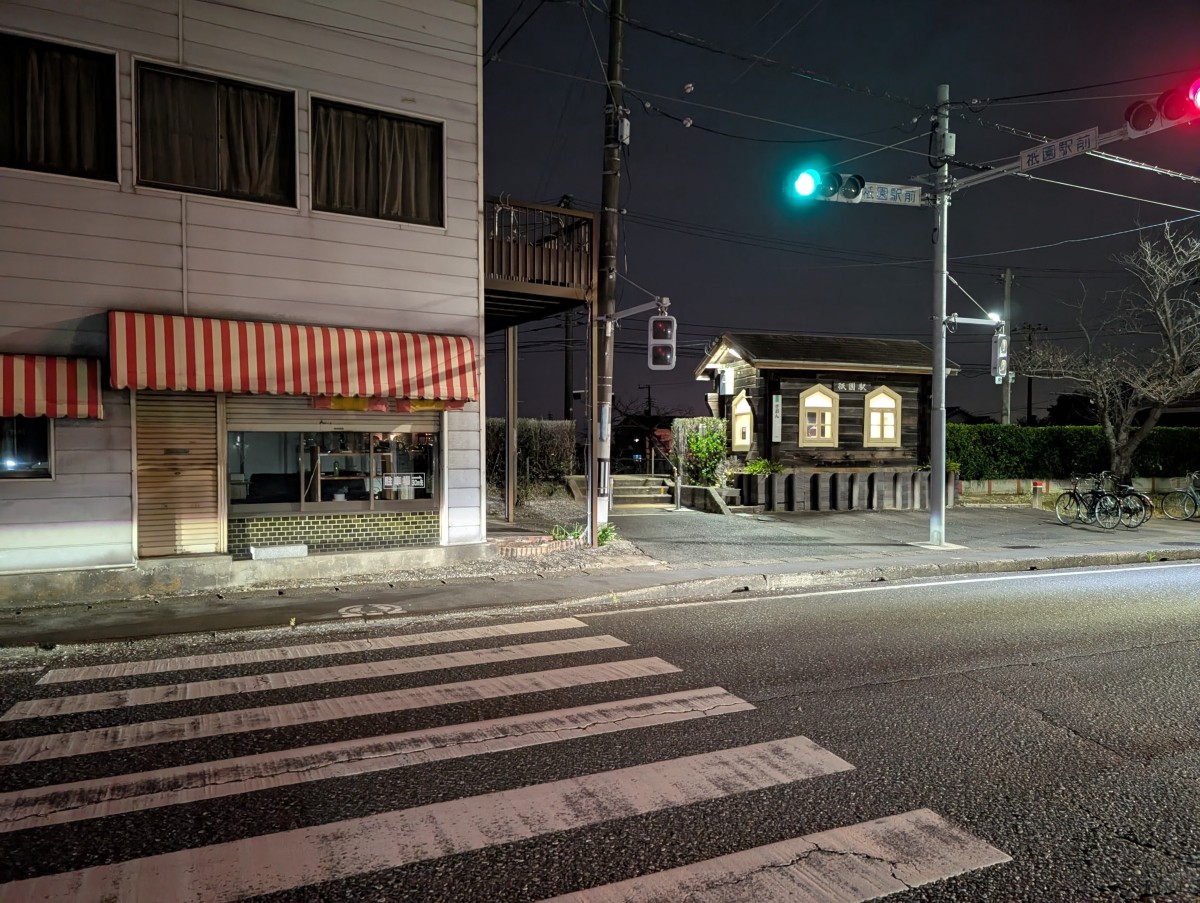 祇園駅の投稿画像