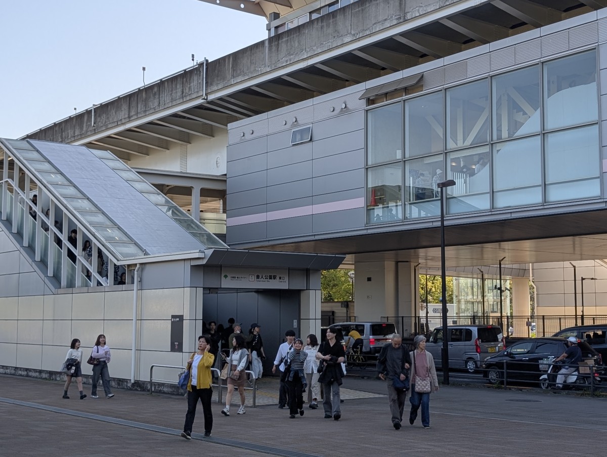 舎人公園駅の投稿画像