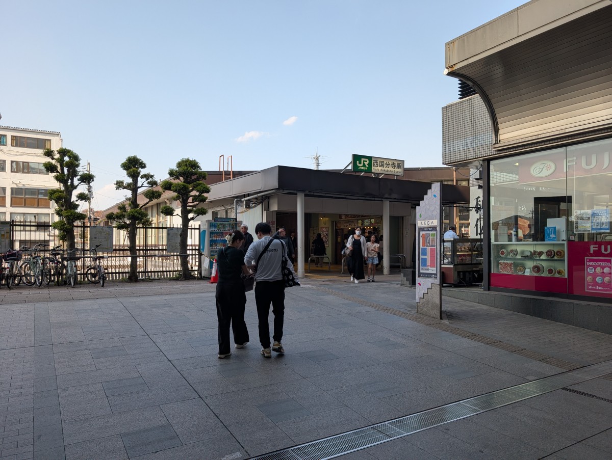 西国分寺駅の投稿画像