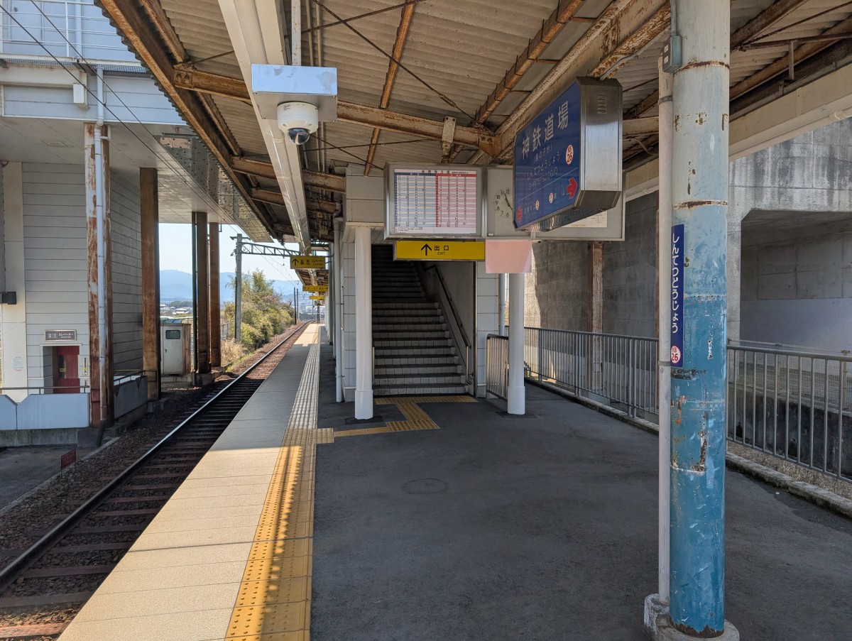 神鉄道場駅の投稿画像