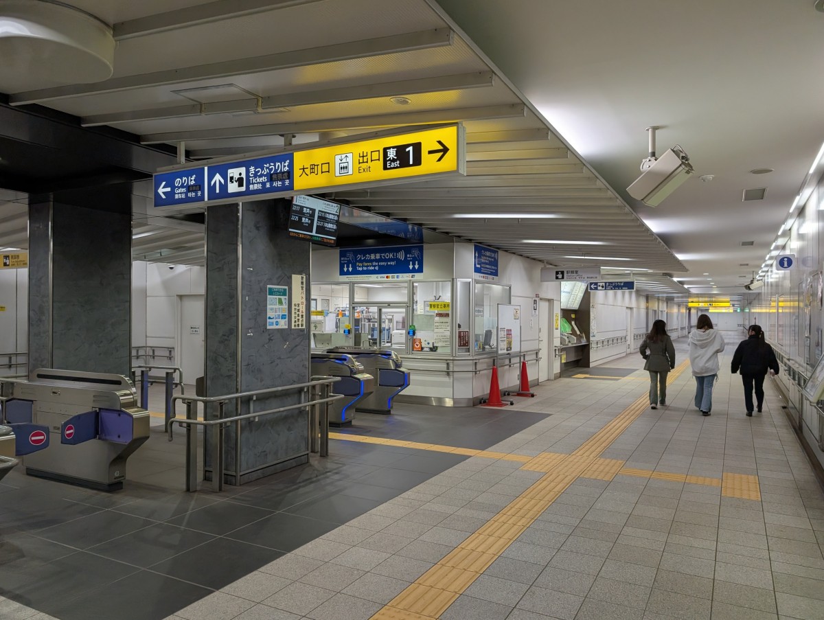 大町西公園駅の投稿画像