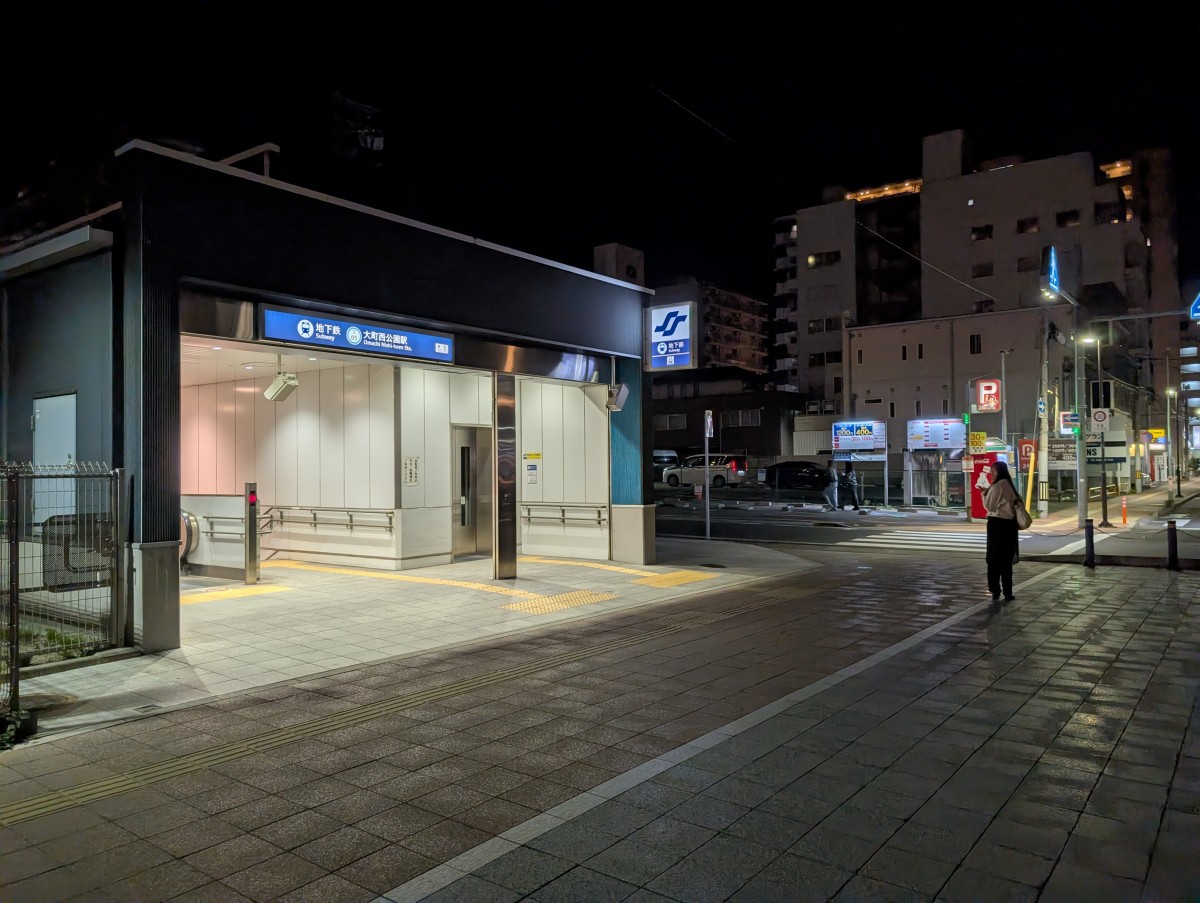 大町西公園駅の投稿画像