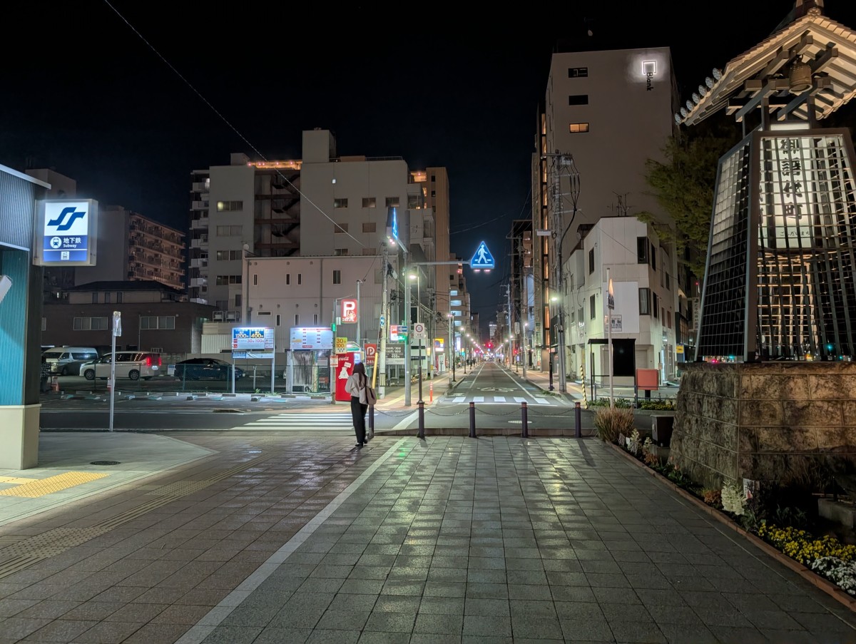 大町西公園駅の投稿画像
