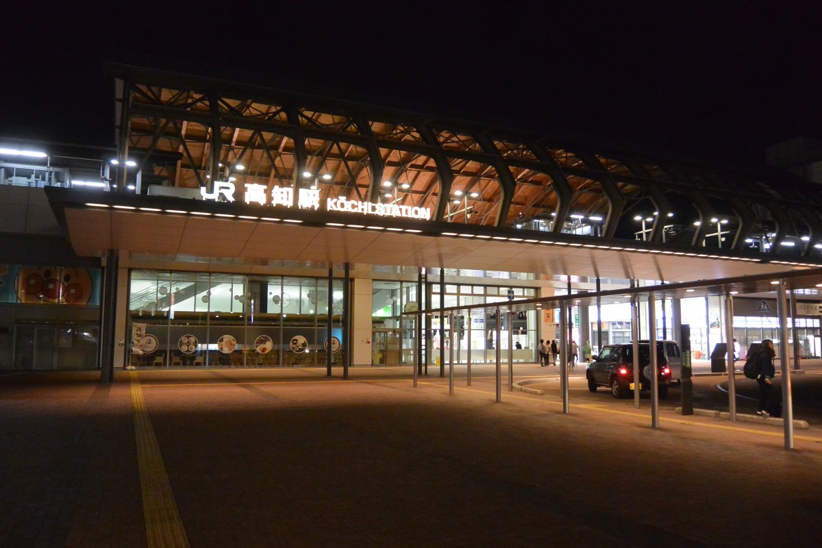 高知駅前駅の投稿画像