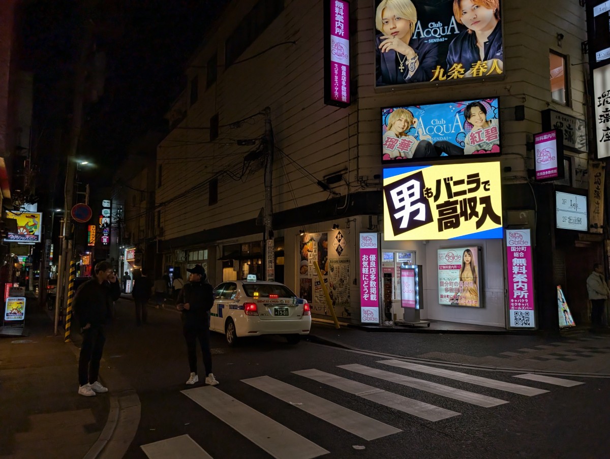 広瀬通駅の投稿画像