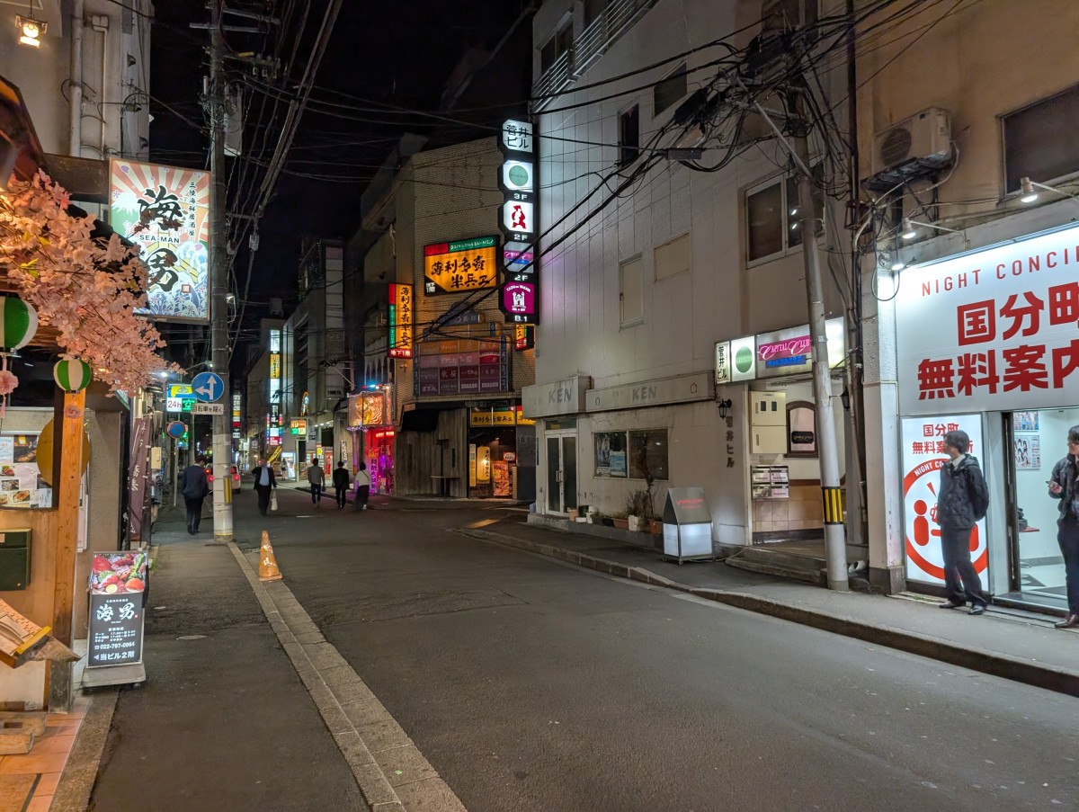 広瀬通駅の投稿画像