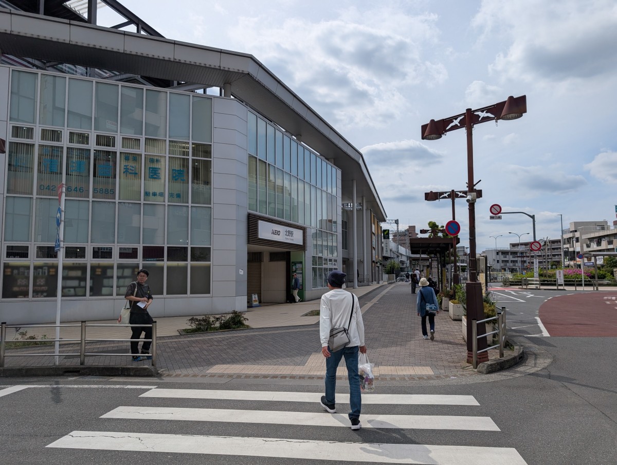 北野駅の投稿画像