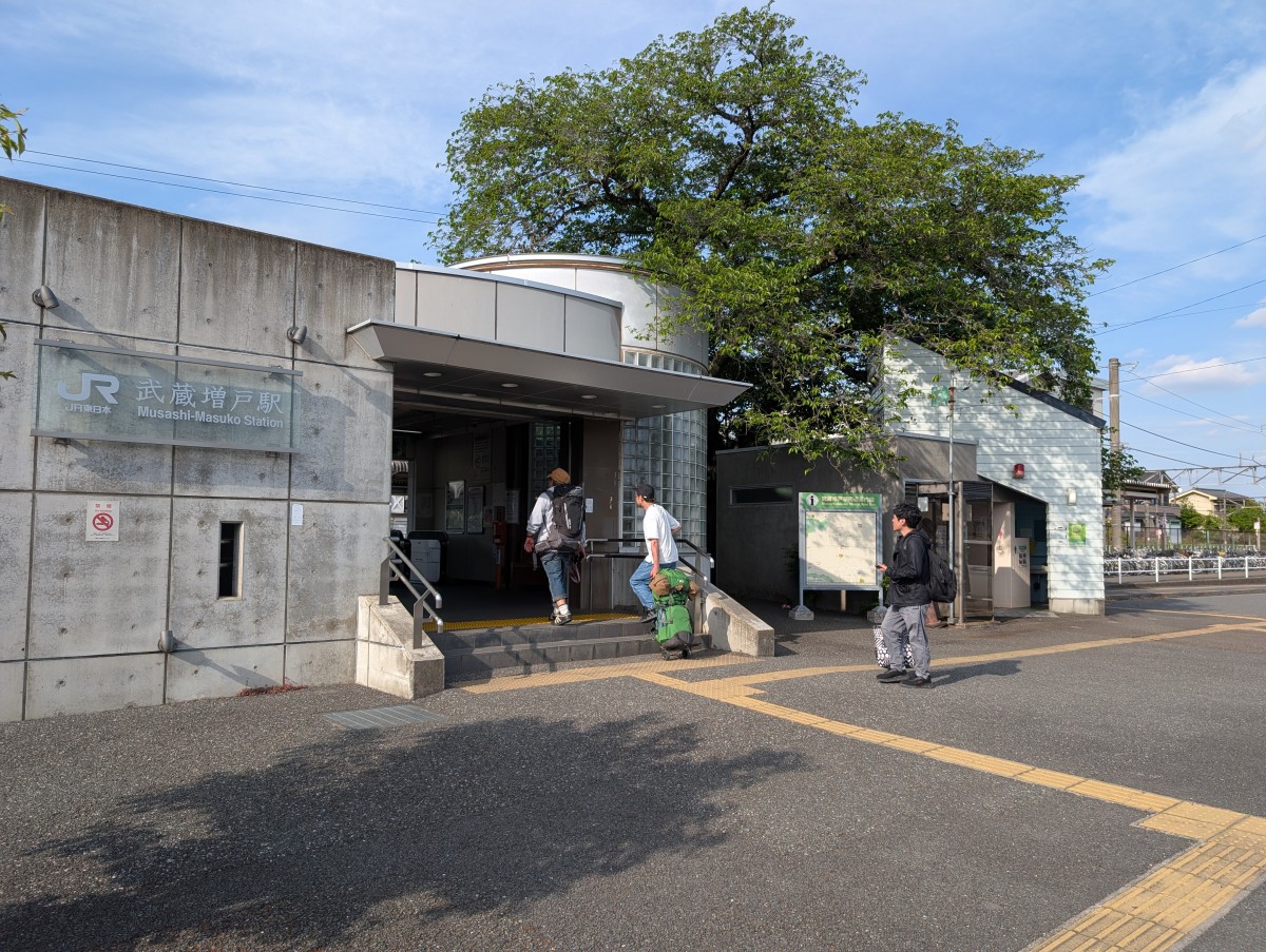 武蔵増戸駅の投稿画像