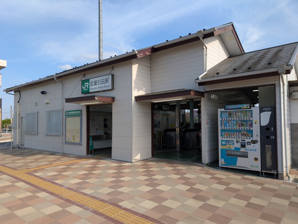 武蔵引田駅の投稿画像