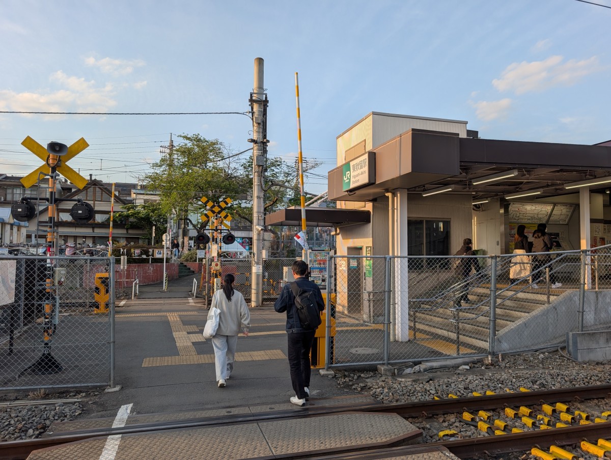 東秋留駅の投稿画像
