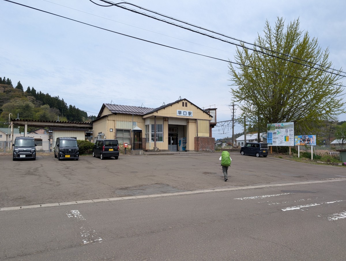 早口駅の投稿画像