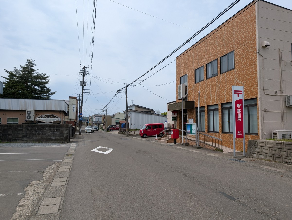 早口駅の投稿画像