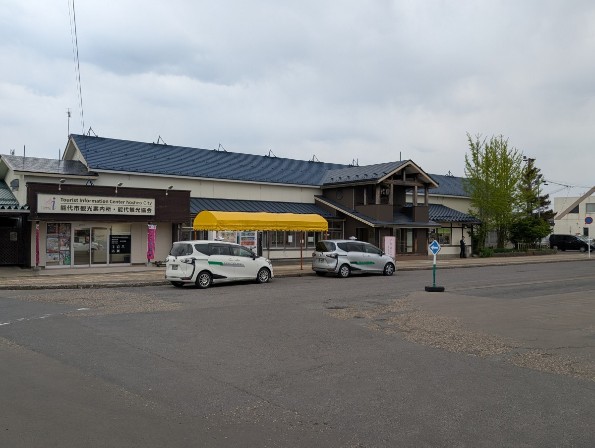 能代駅の投稿画像