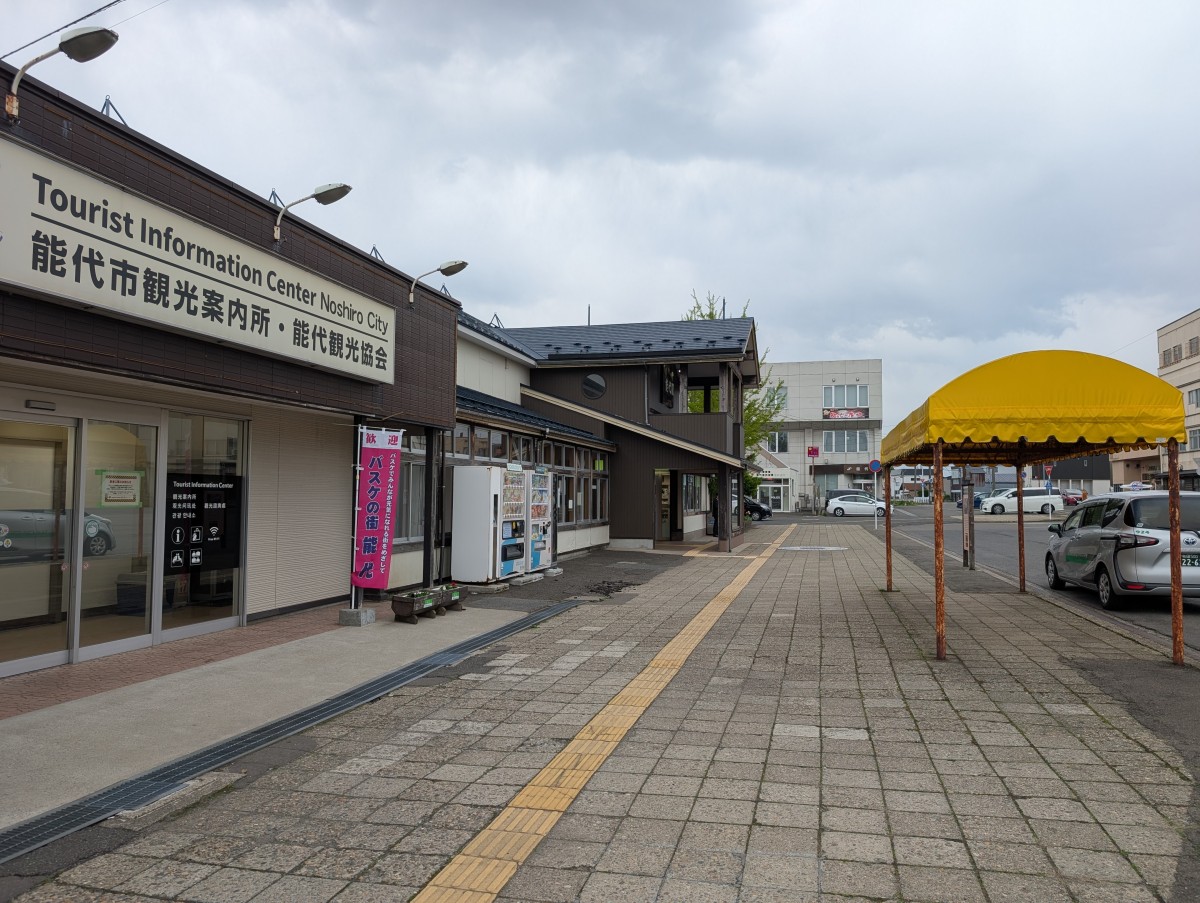 能代駅の投稿画像