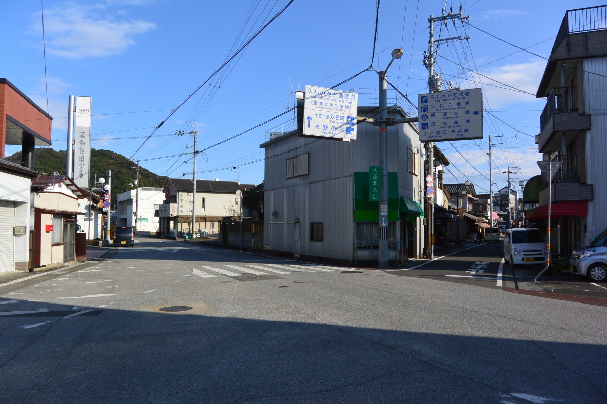 土佐久礼駅の投稿画像