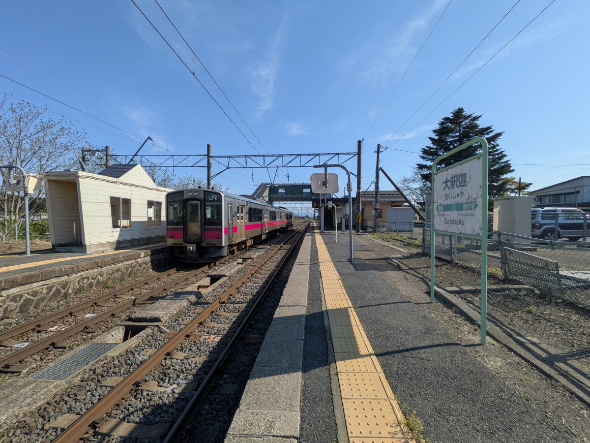 大釈迦駅の投稿画像