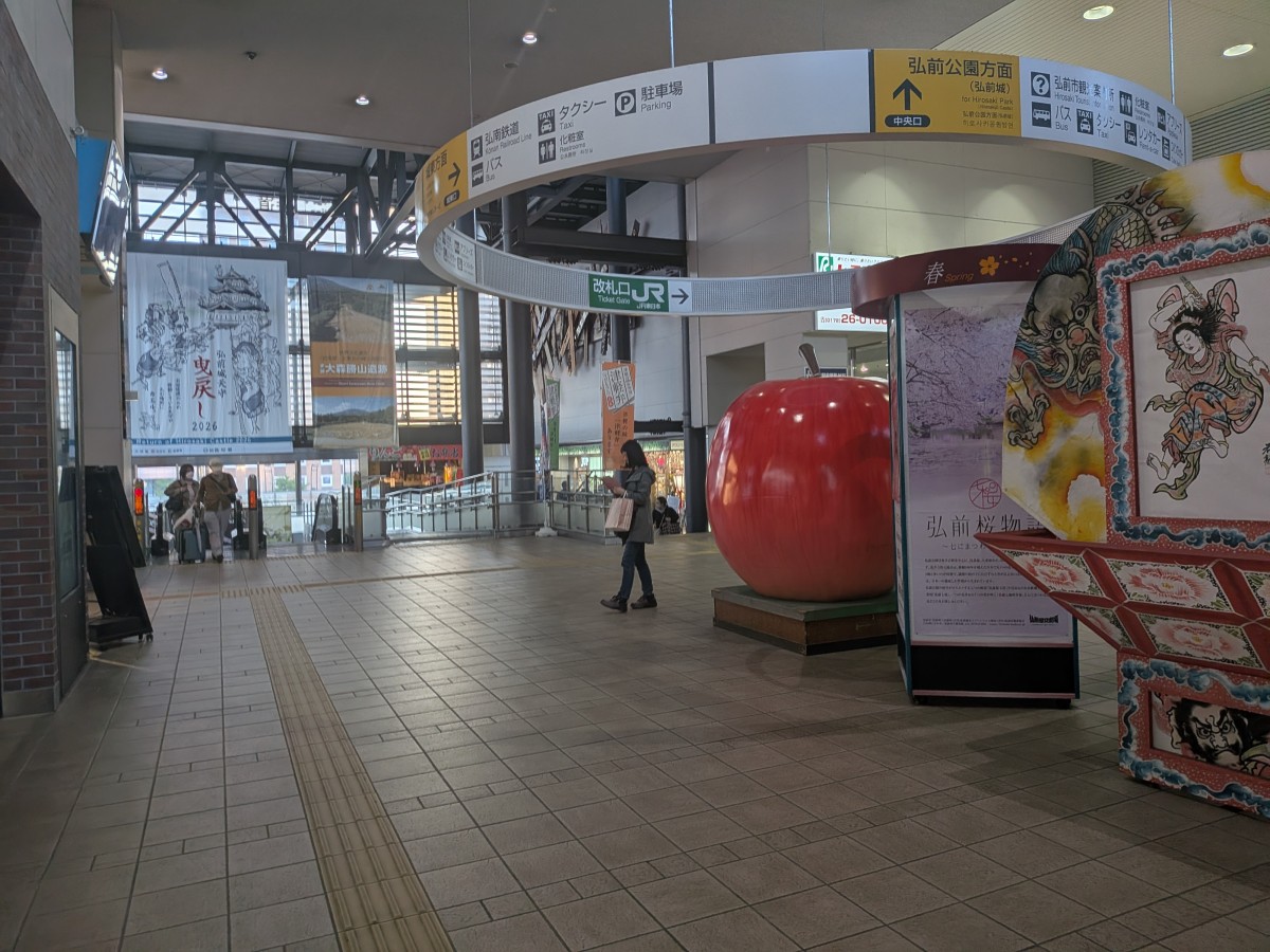 弘前駅の投稿画像
