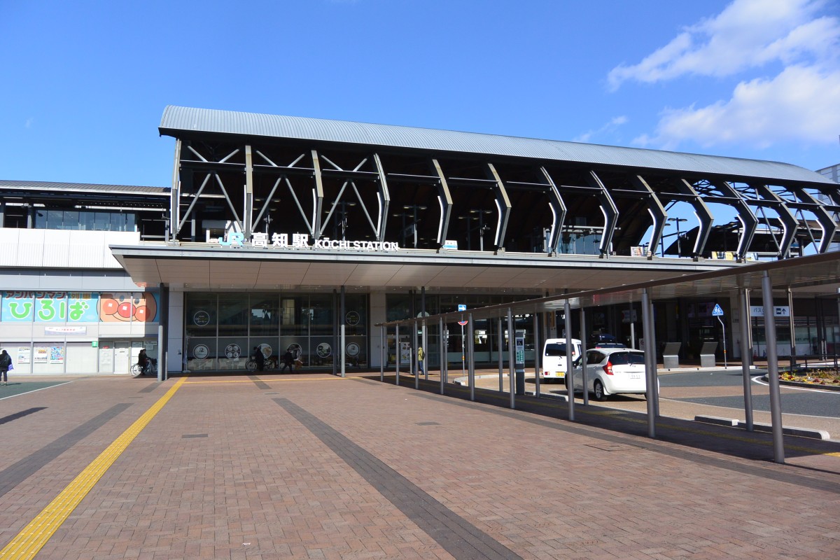 高知駅前駅の投稿画像