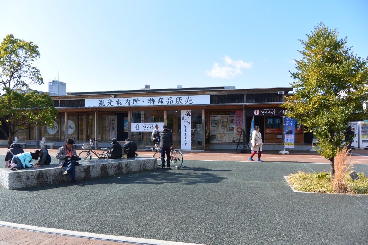 高知駅前駅の投稿画像