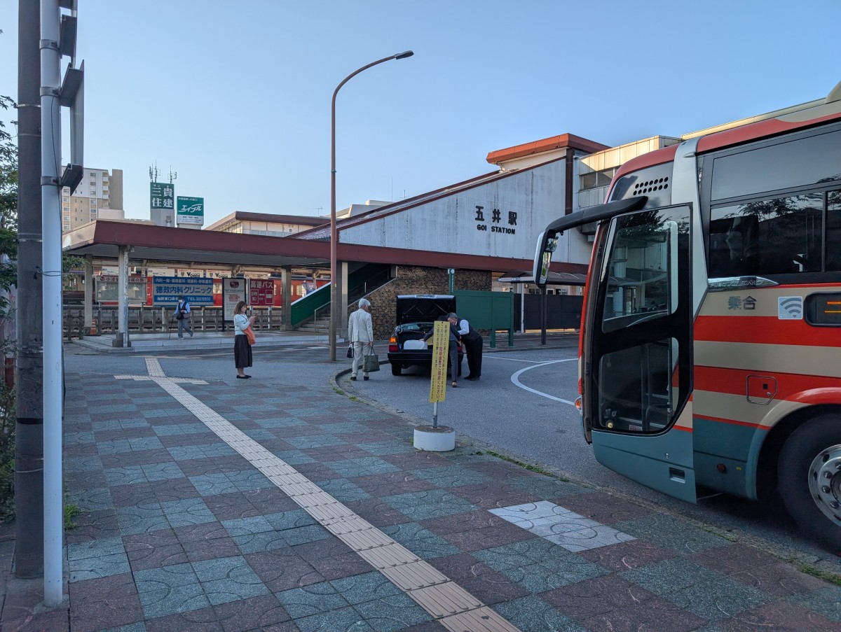 五井駅の投稿画像