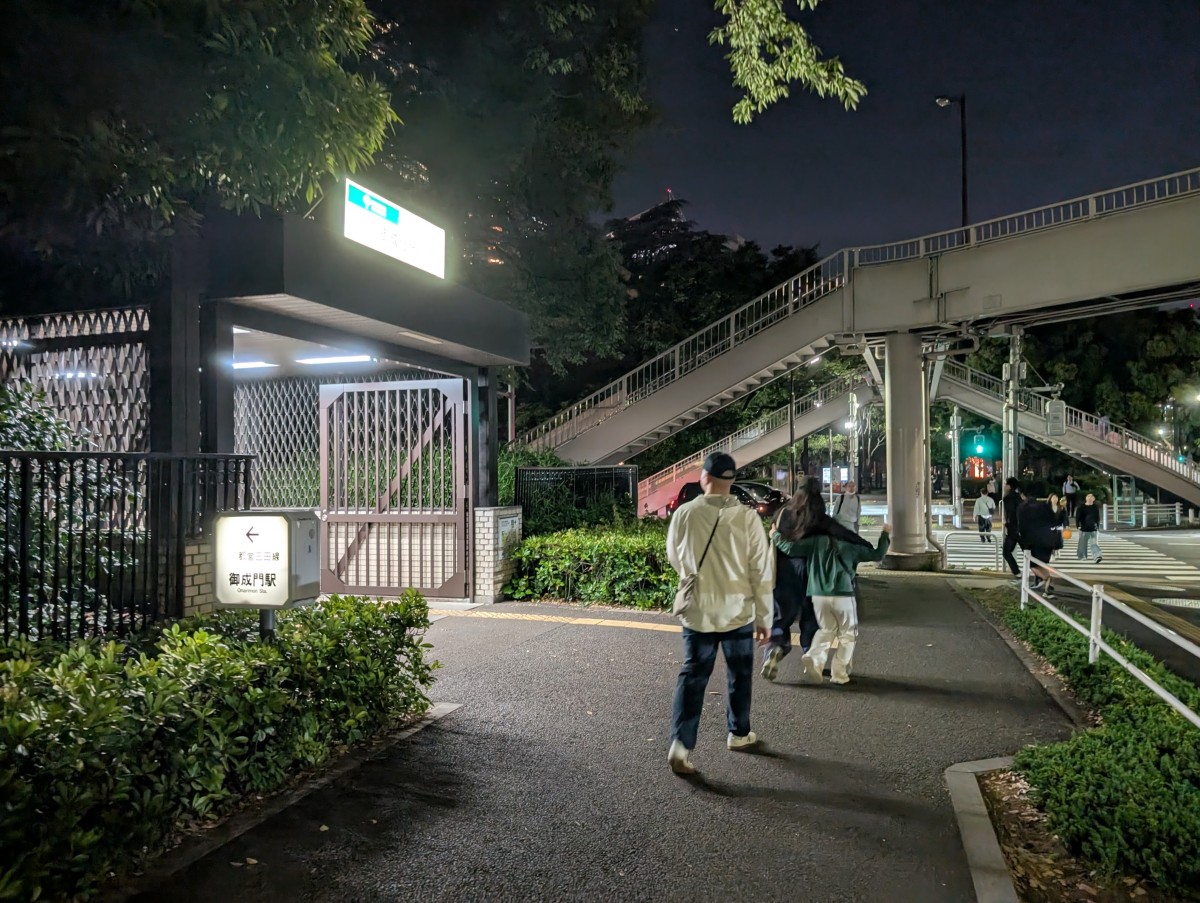 御成門駅の投稿画像