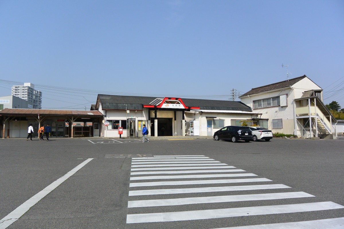 半田駅の投稿画像