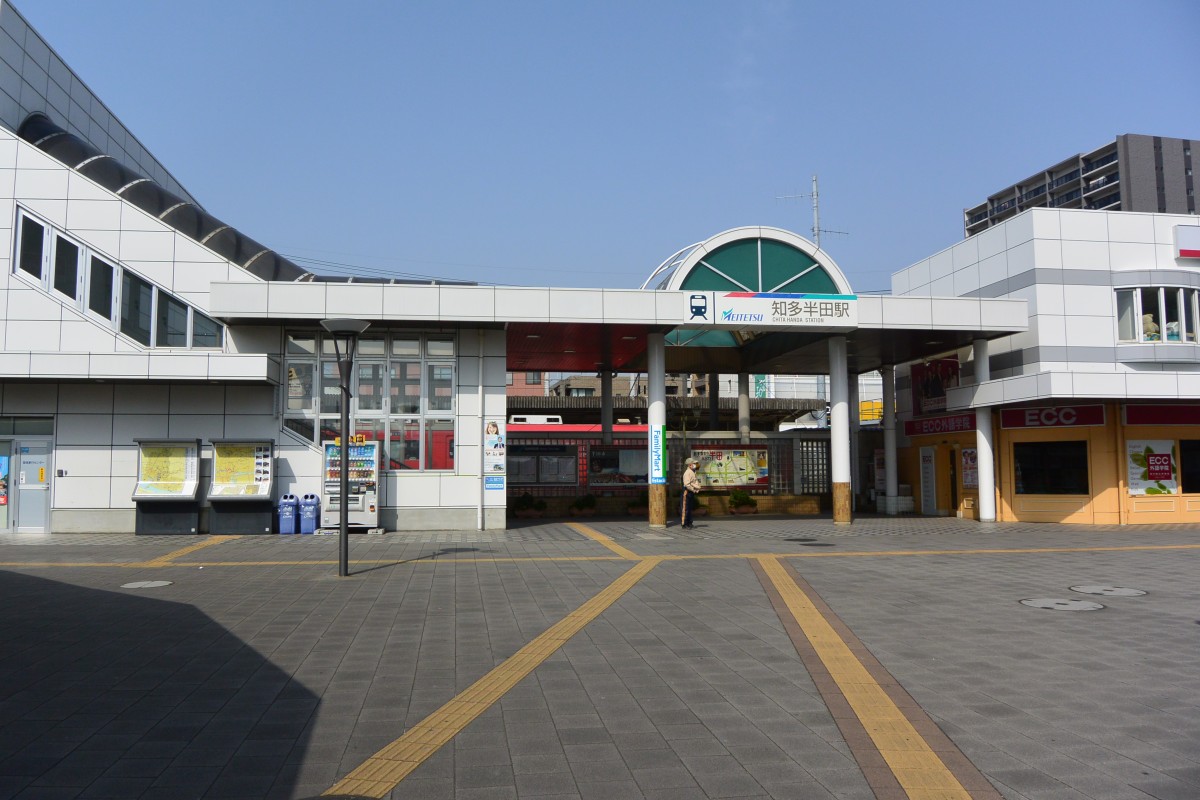 知多半田駅の投稿画像