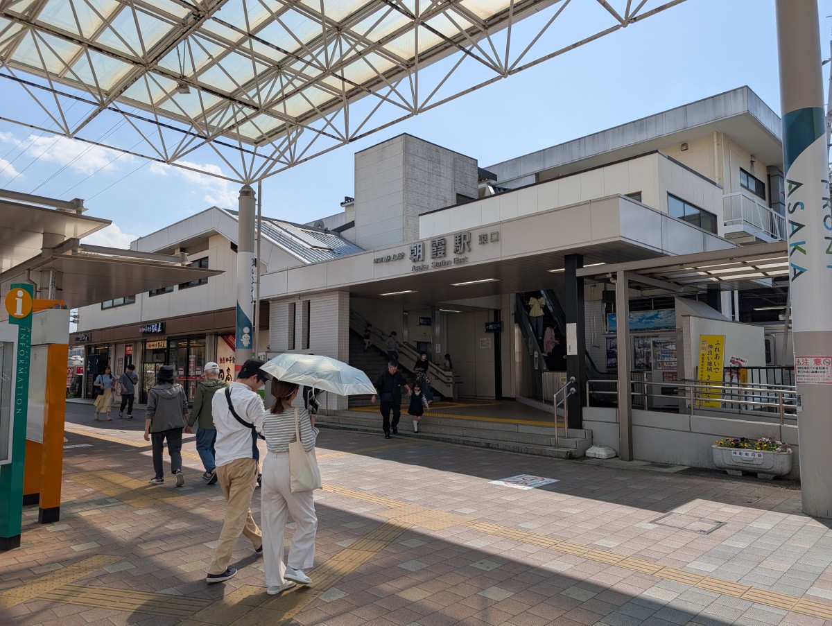 朝霞駅の投稿画像