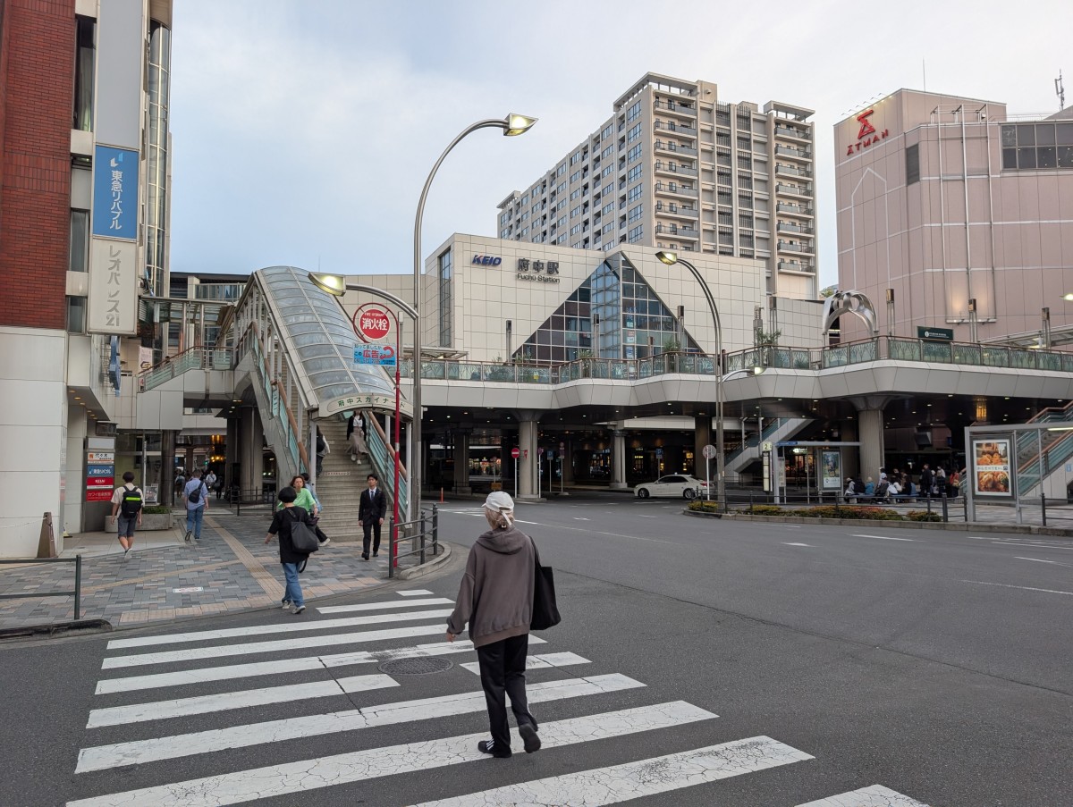 府中駅の投稿画像