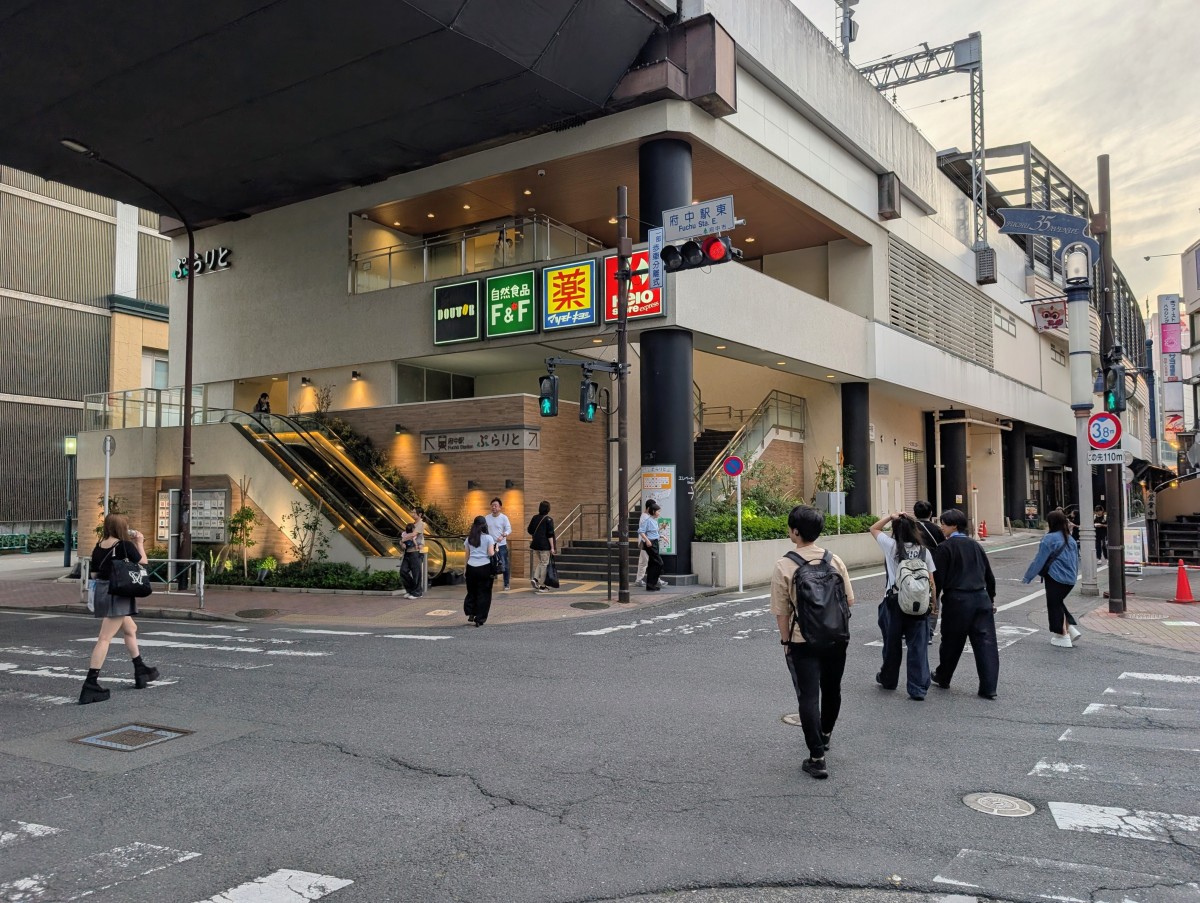 府中駅の投稿画像