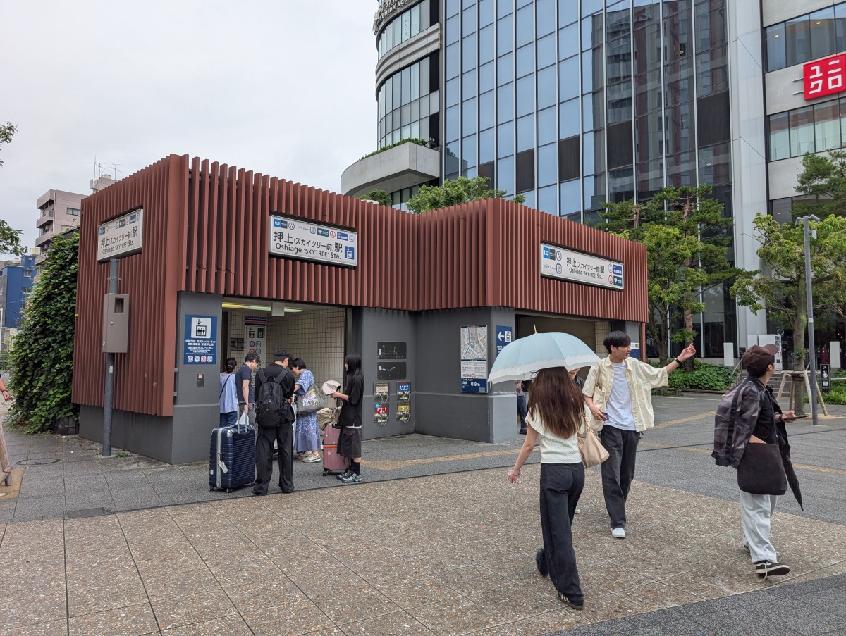 押上〈スカイツリー前〉駅の投稿画像